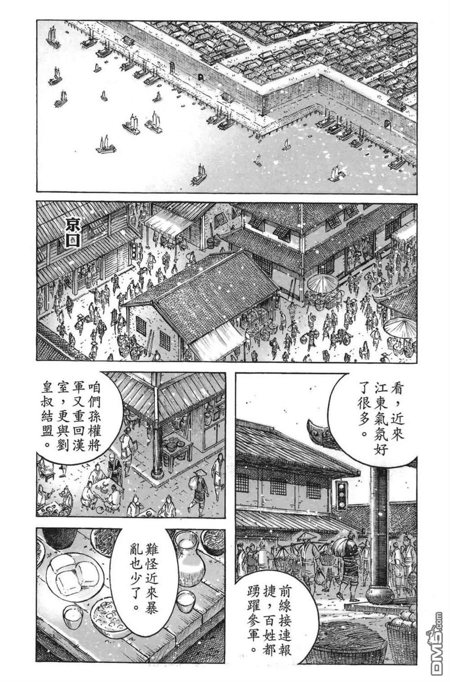 第159页