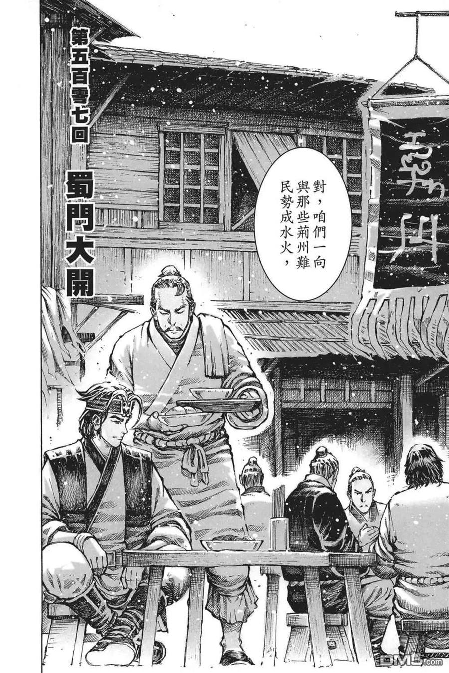 第160页
