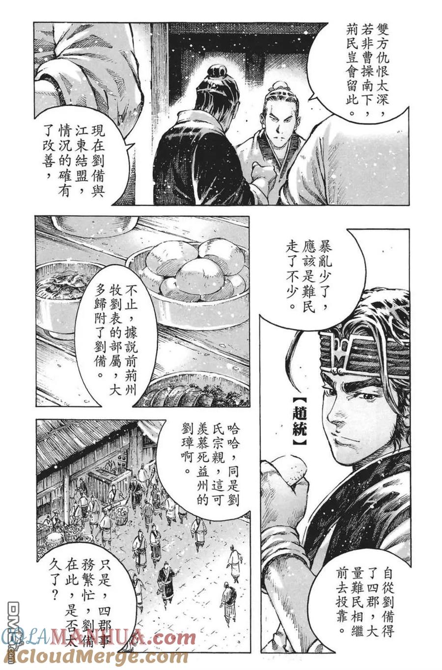 第161页