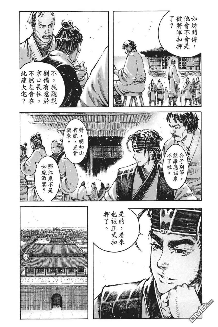 第162页