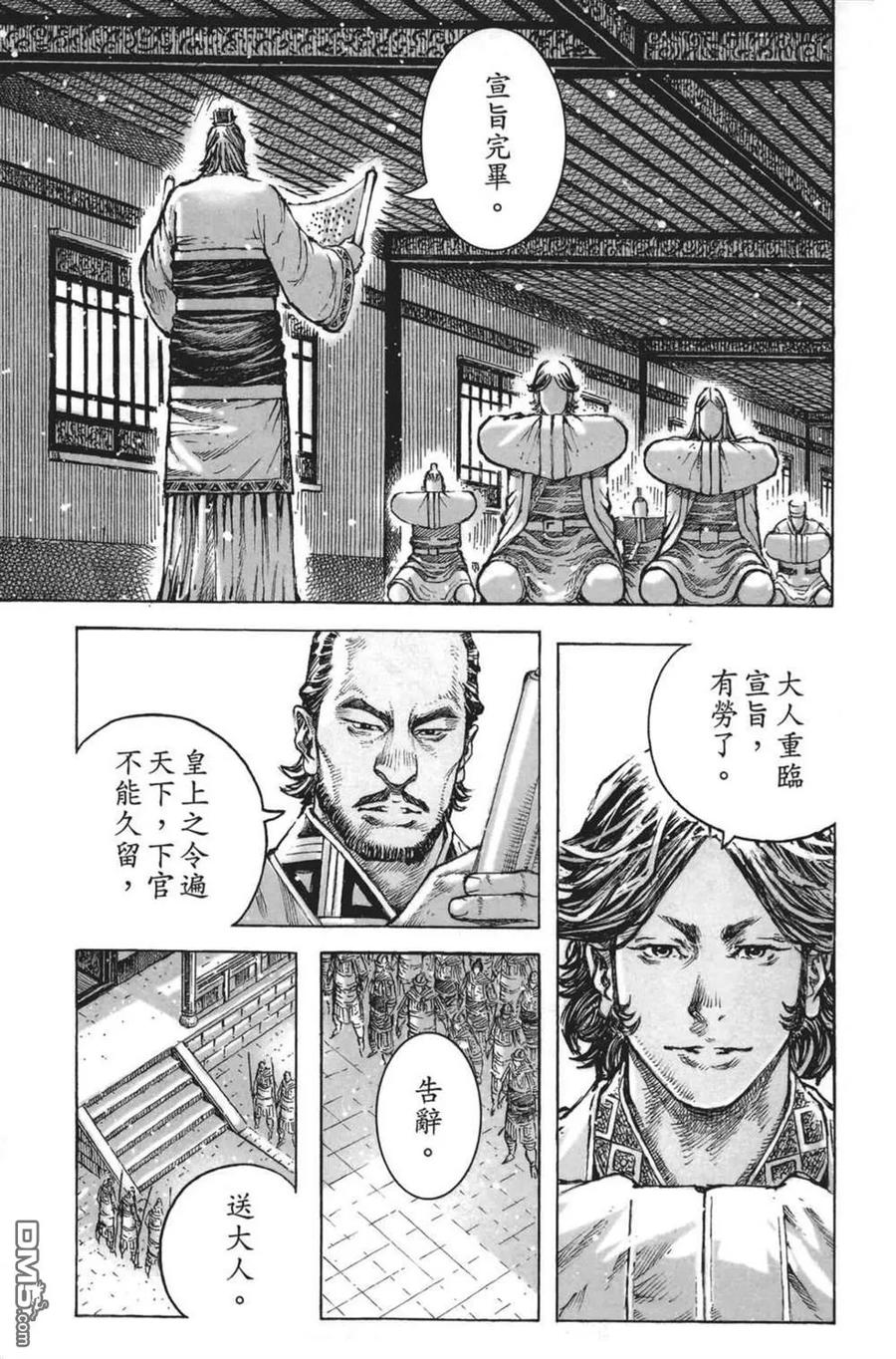 第163页