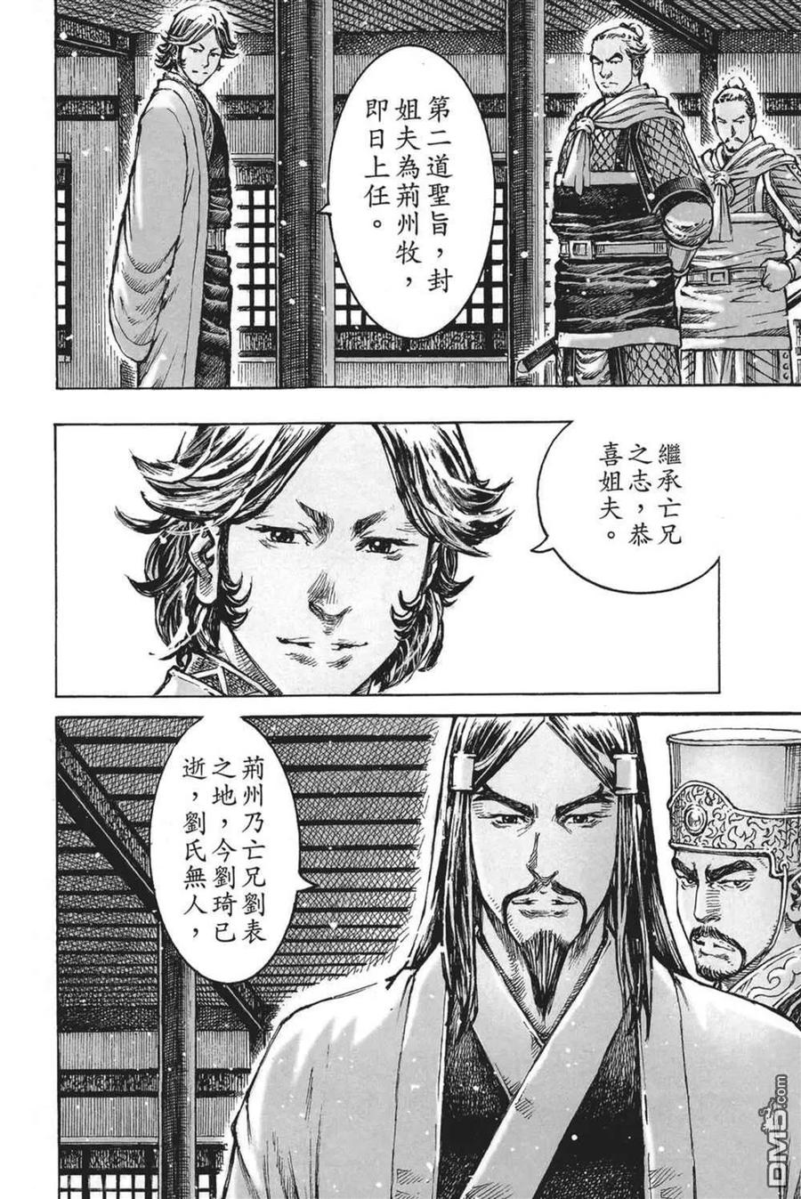 第164页