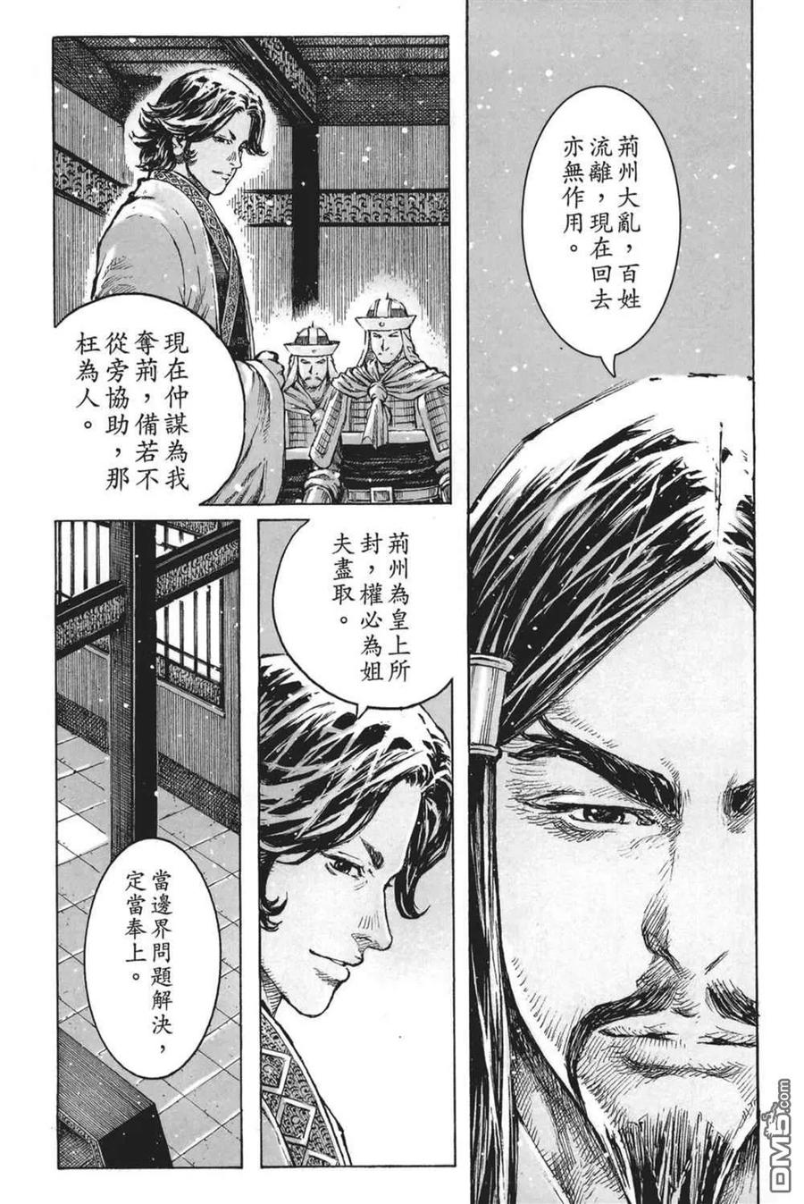 第166页