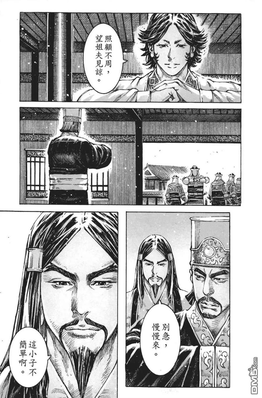 第167页