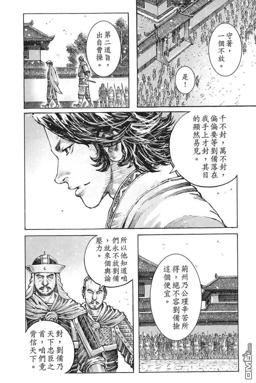 第168页