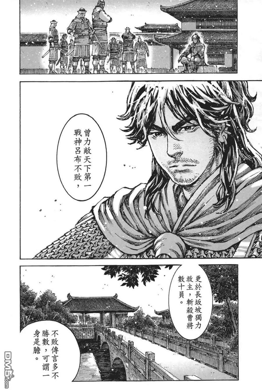 第170页