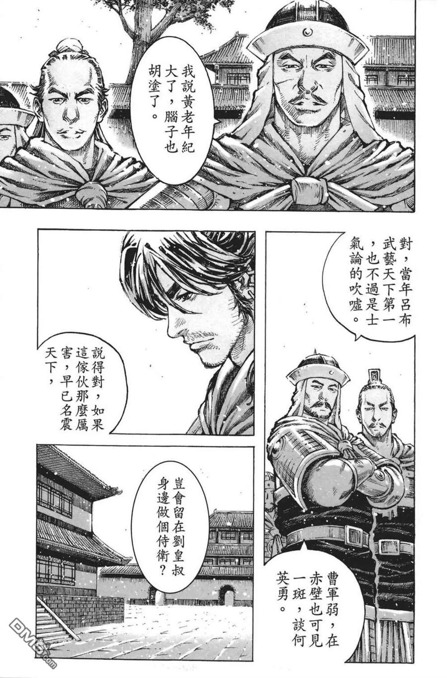 第171页
