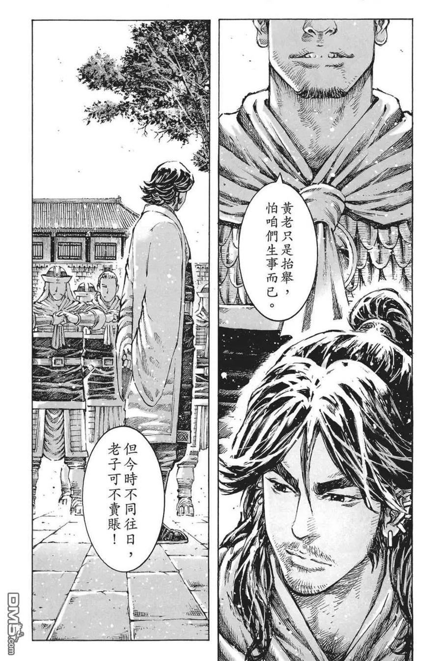 第172页