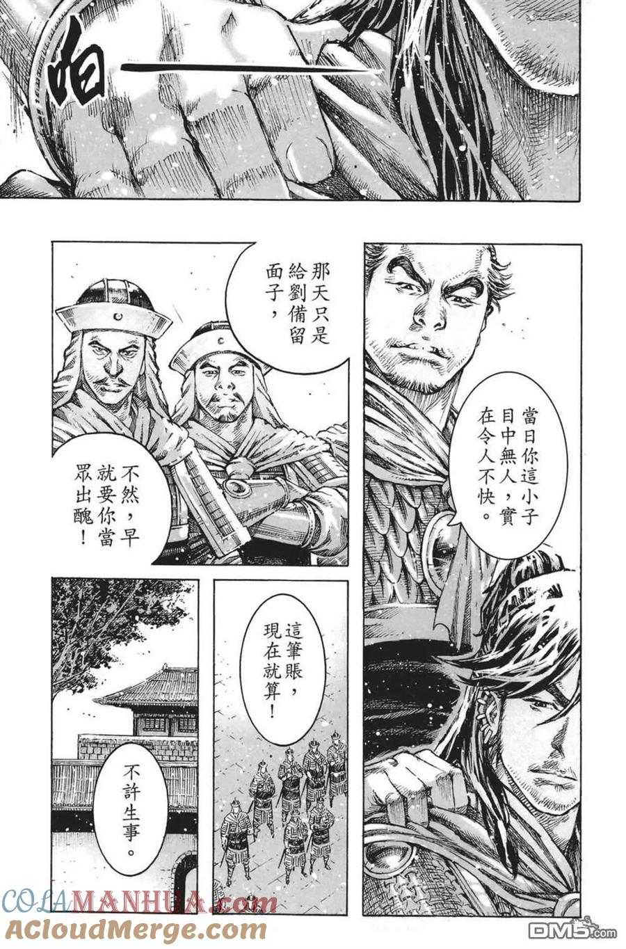 第173页