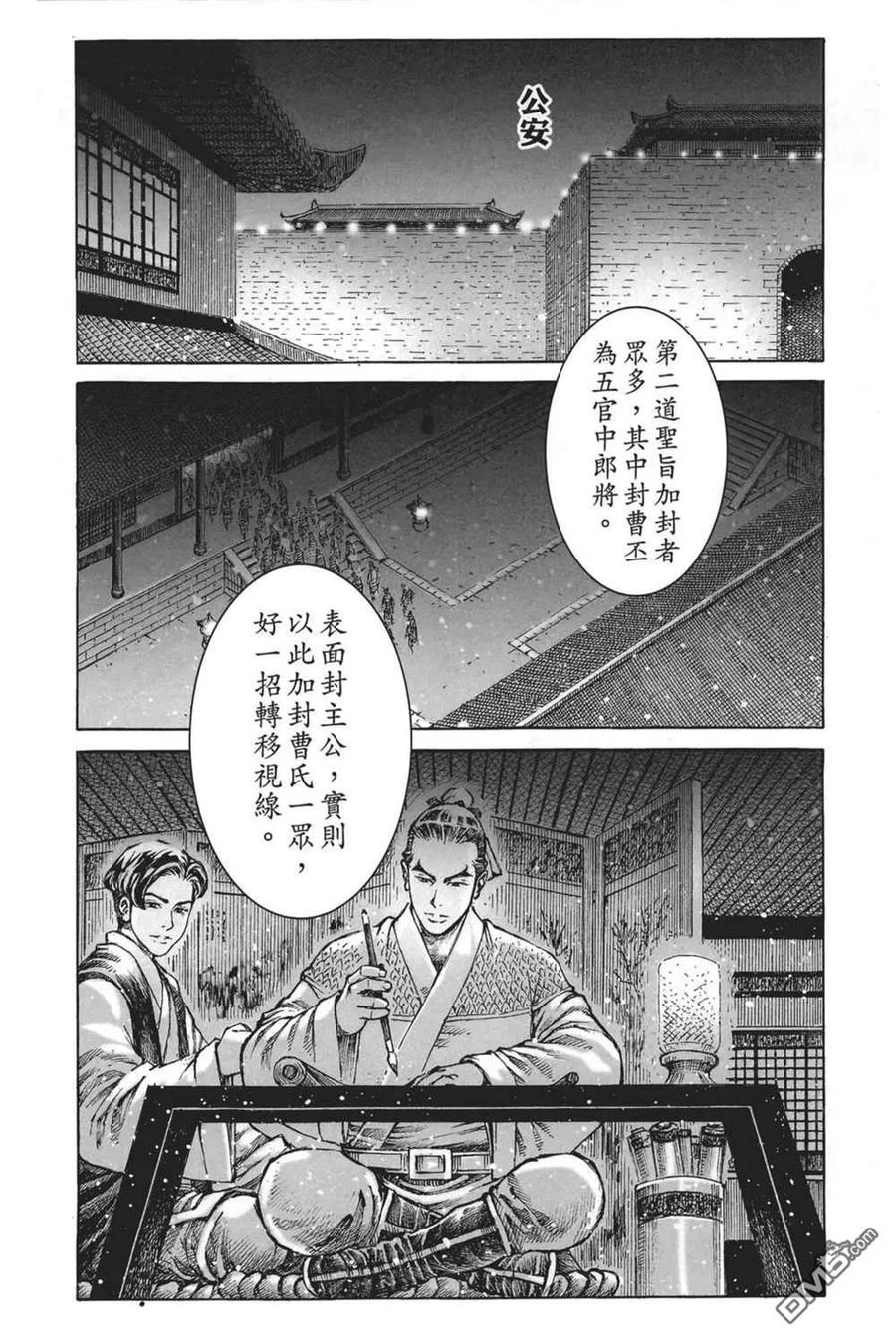 第176页