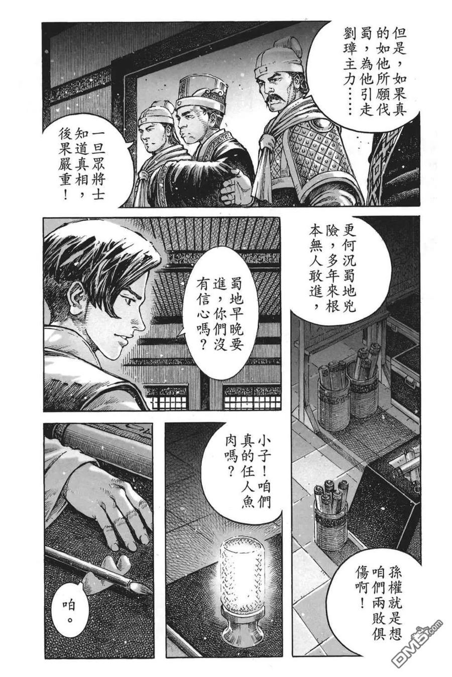 第178页