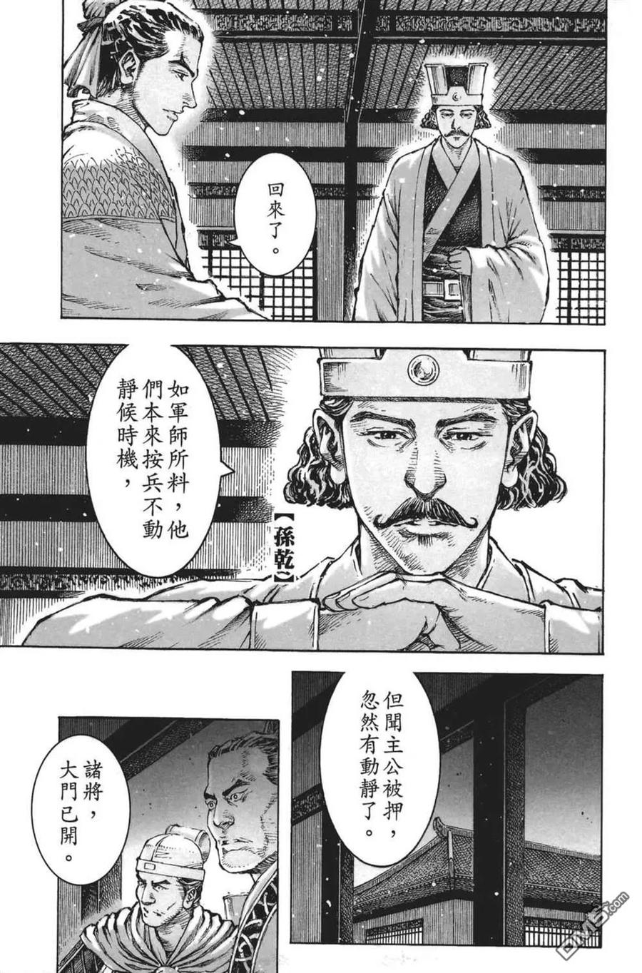 第179页