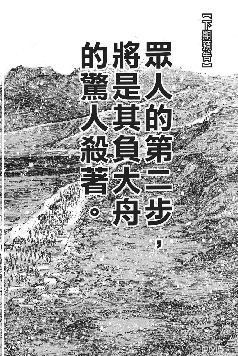第188页