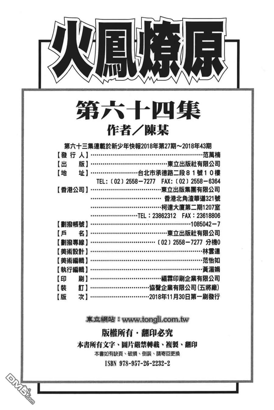 第190页