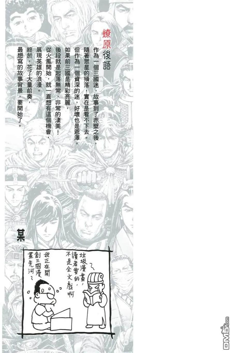 第192页