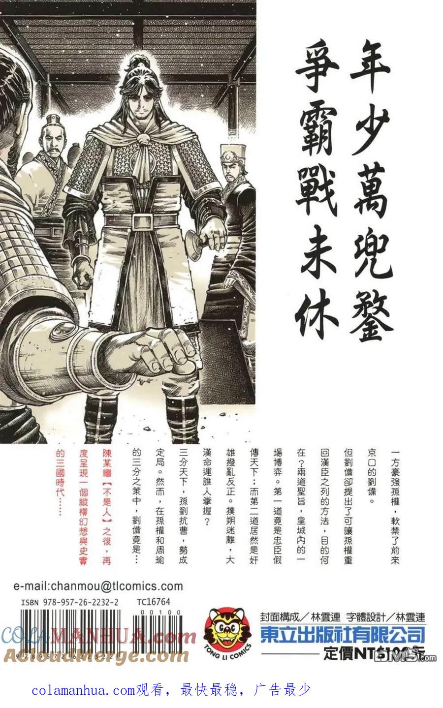第193页