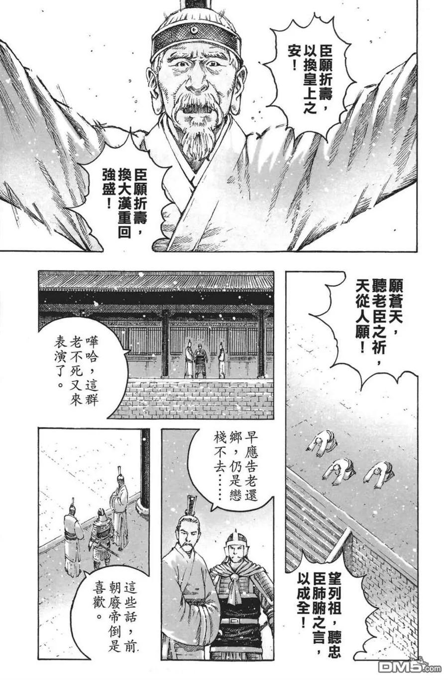 第35页