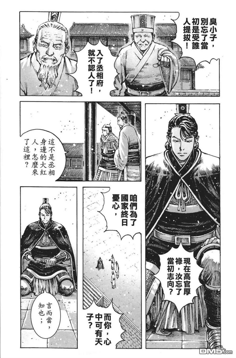第39页
