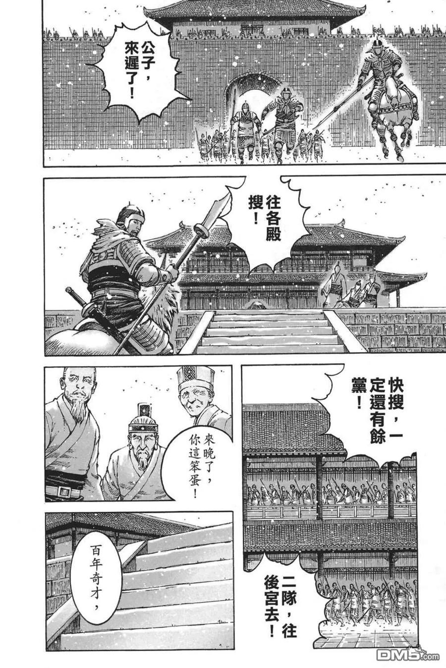 第42页
