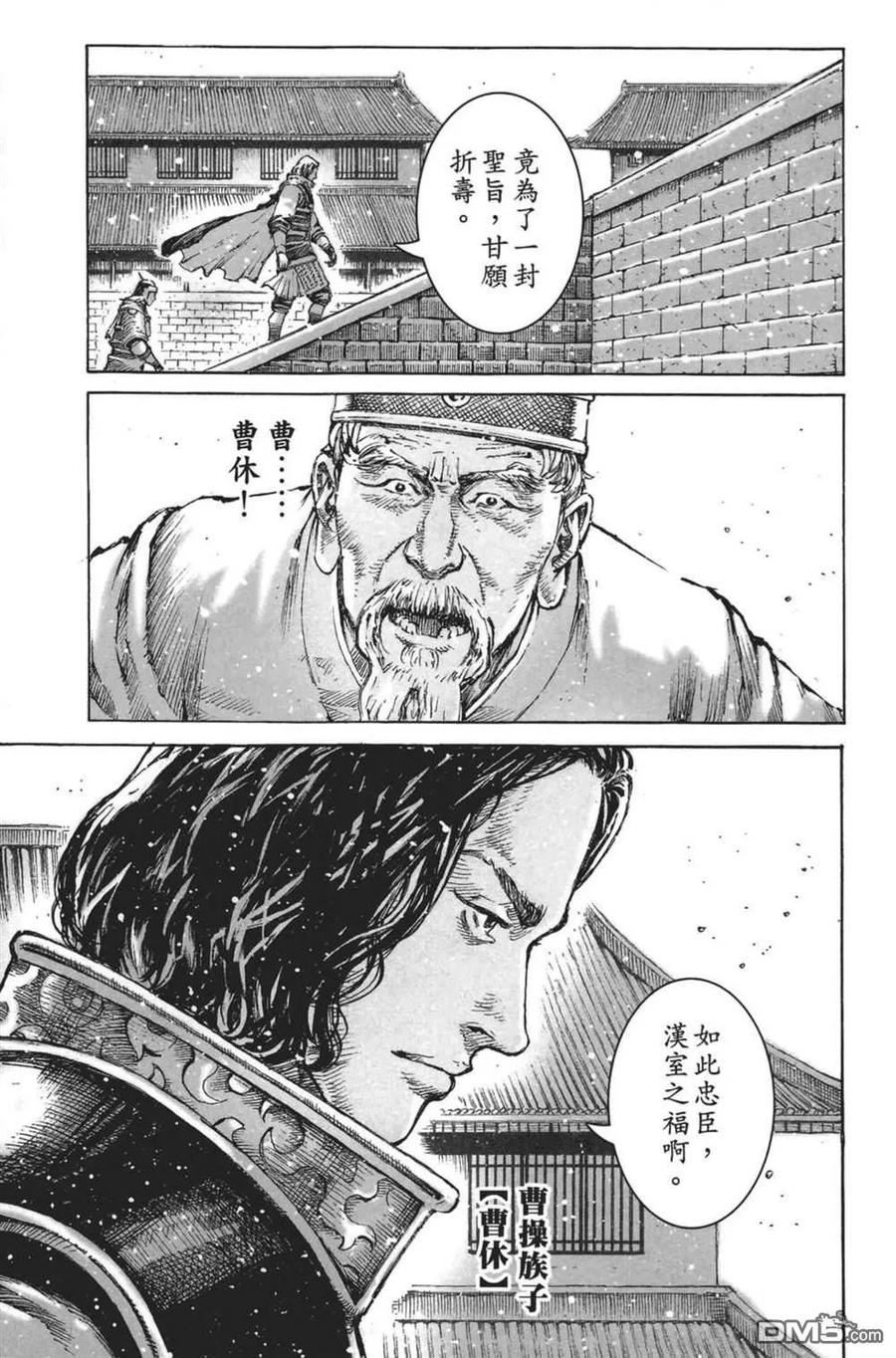 第43页