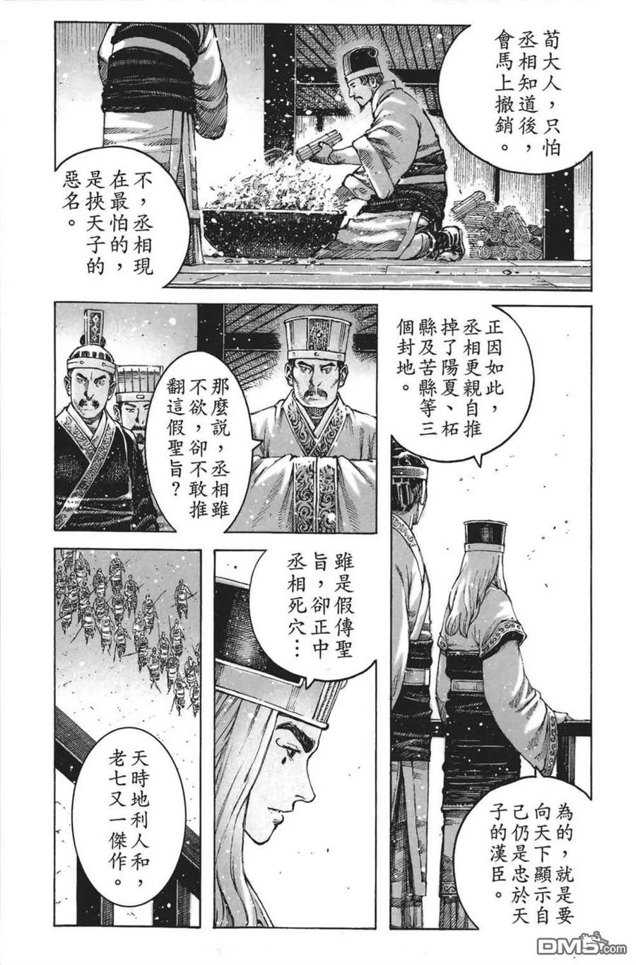 第47页