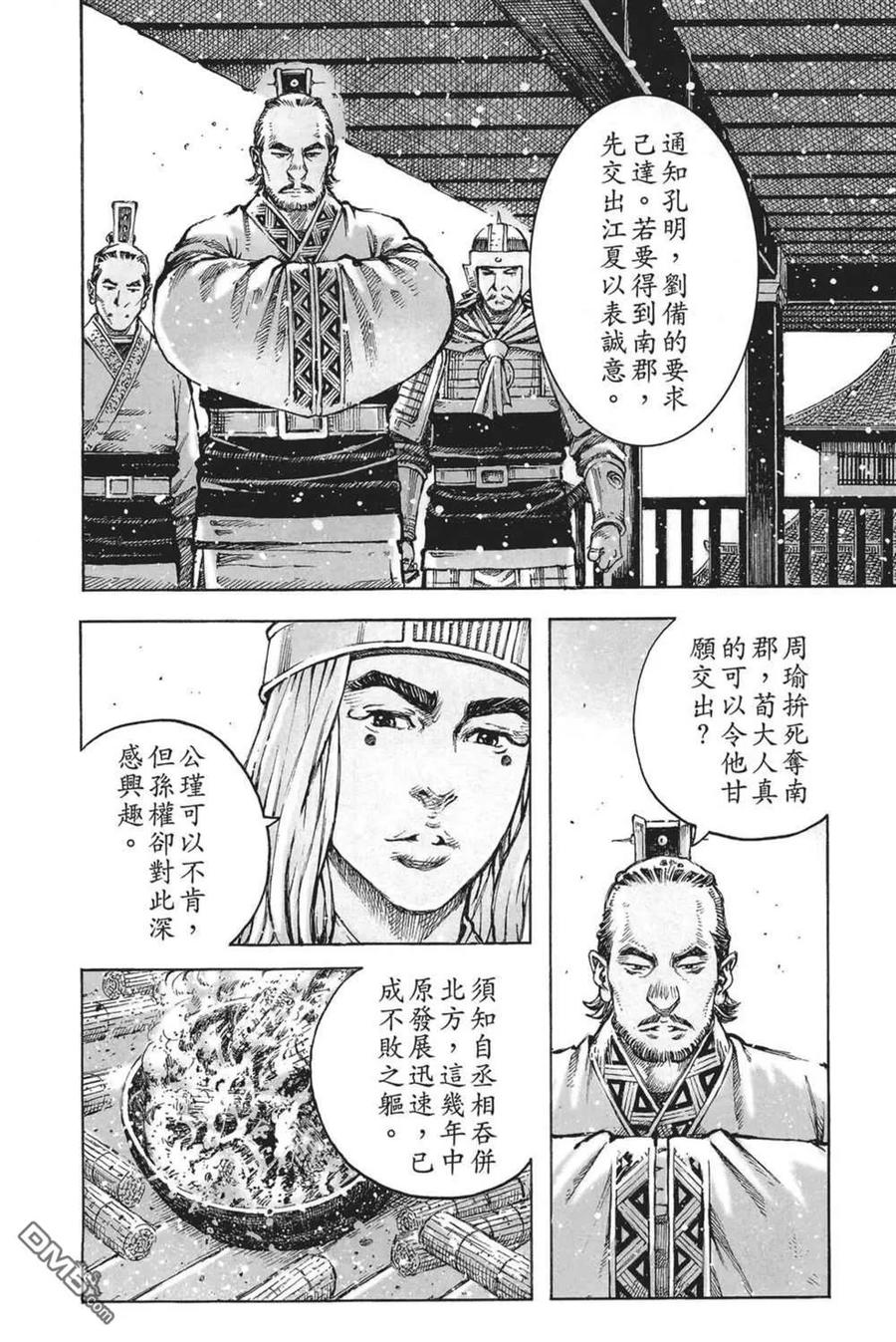 第48页