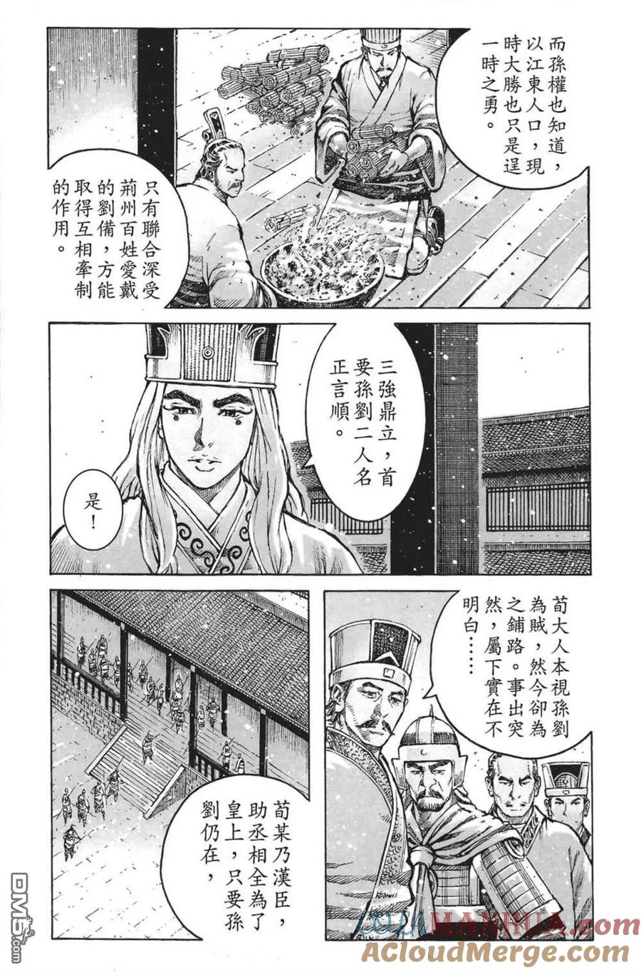 第49页