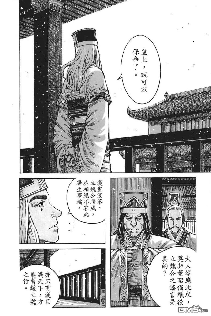第50页