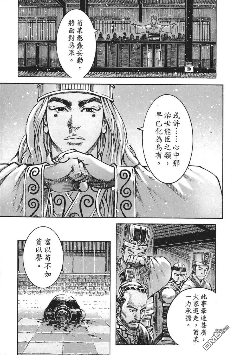 第51页