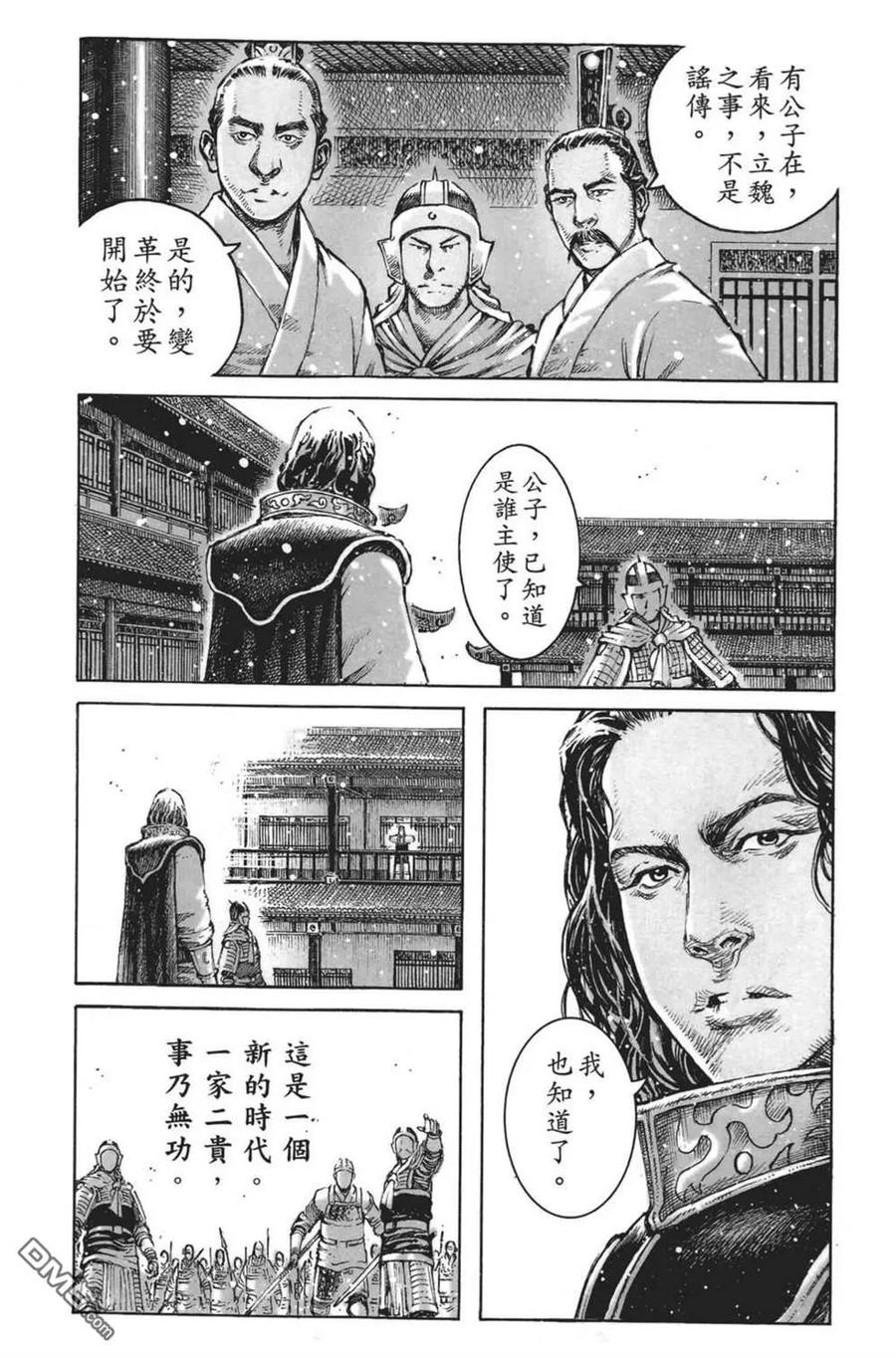 第55页
