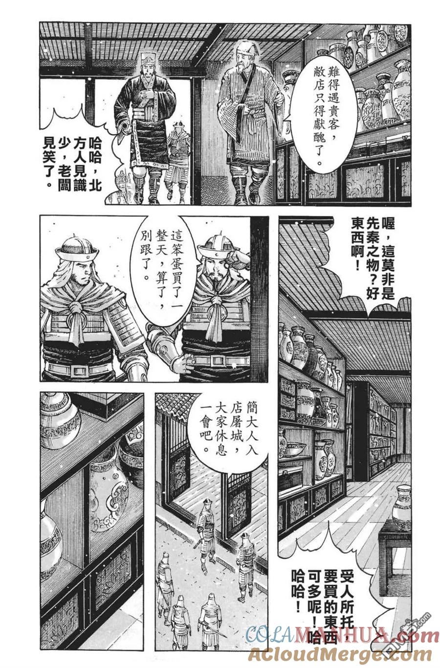 第61页