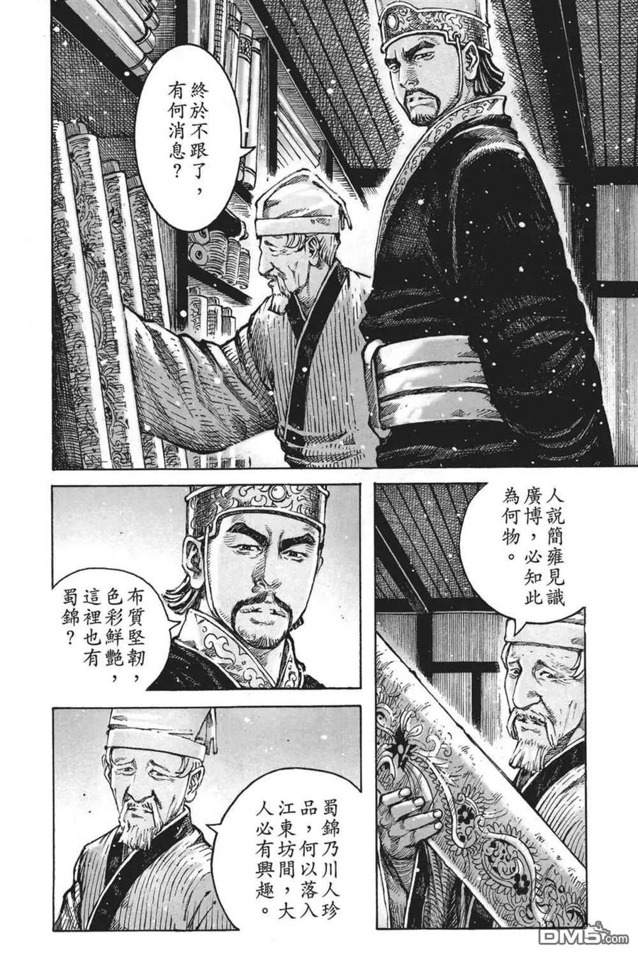 第62页