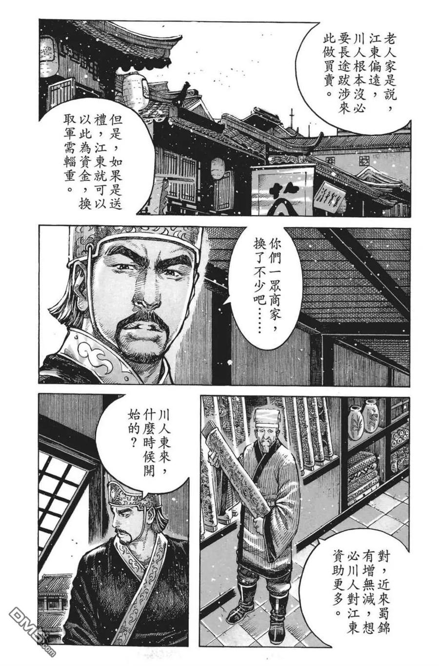 第63页