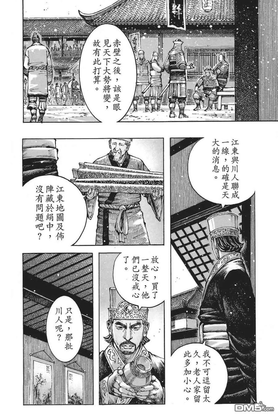 第64页
