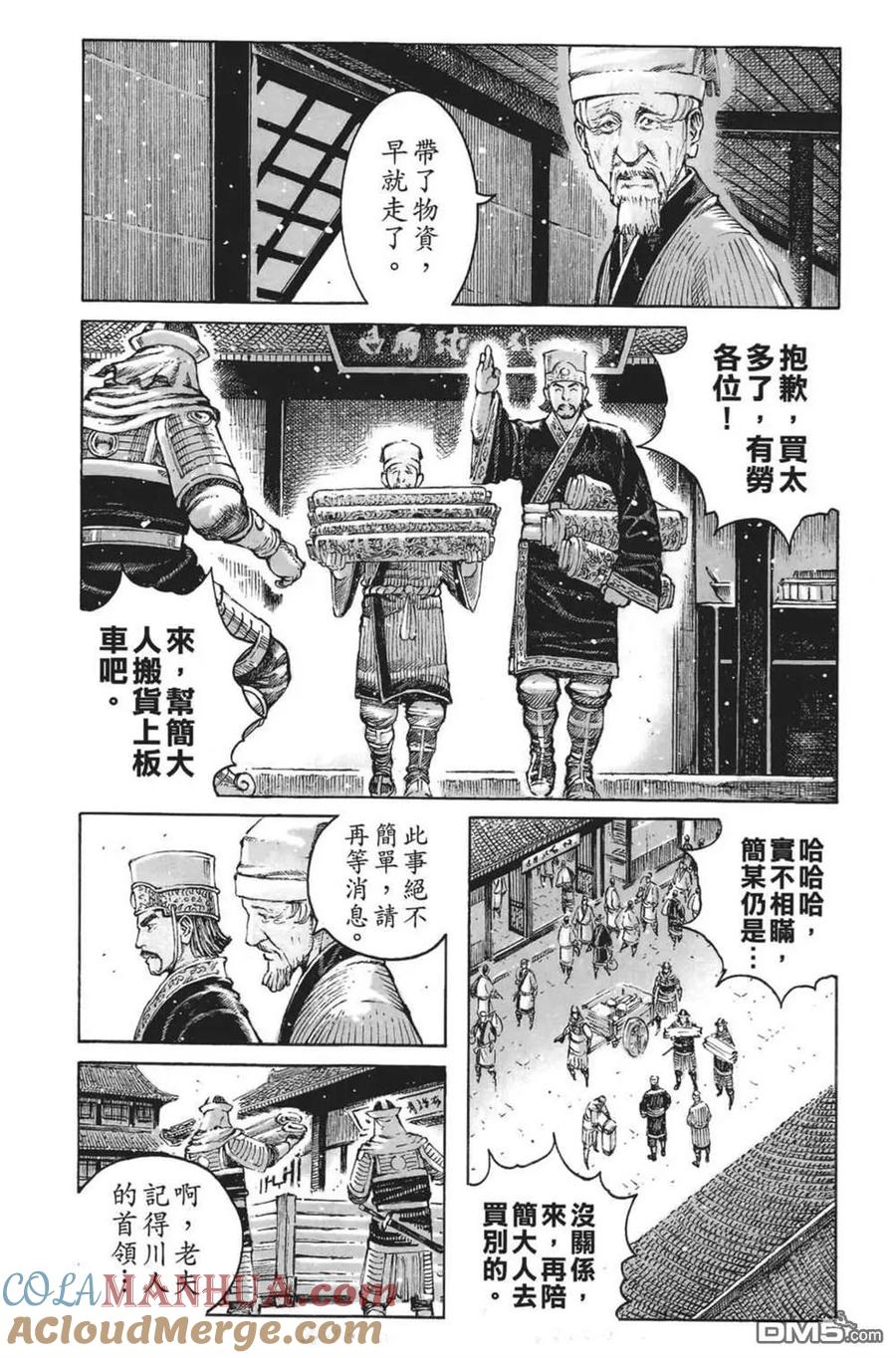 第65页