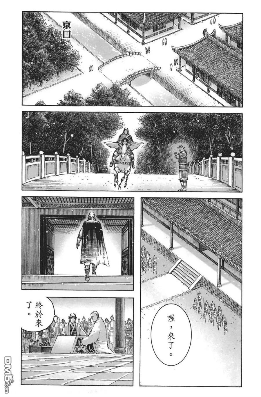第67页