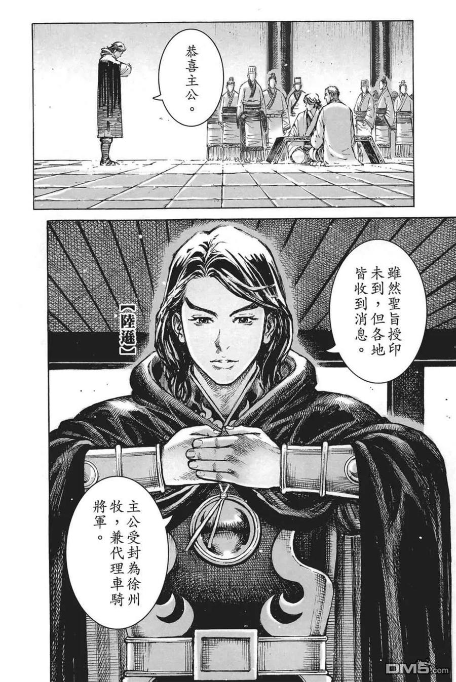 第68页
