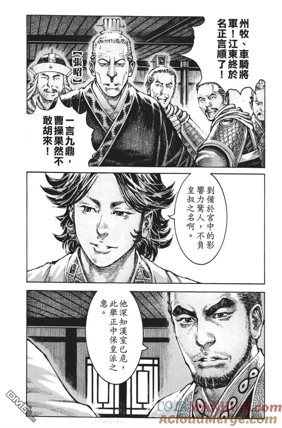 第69页
