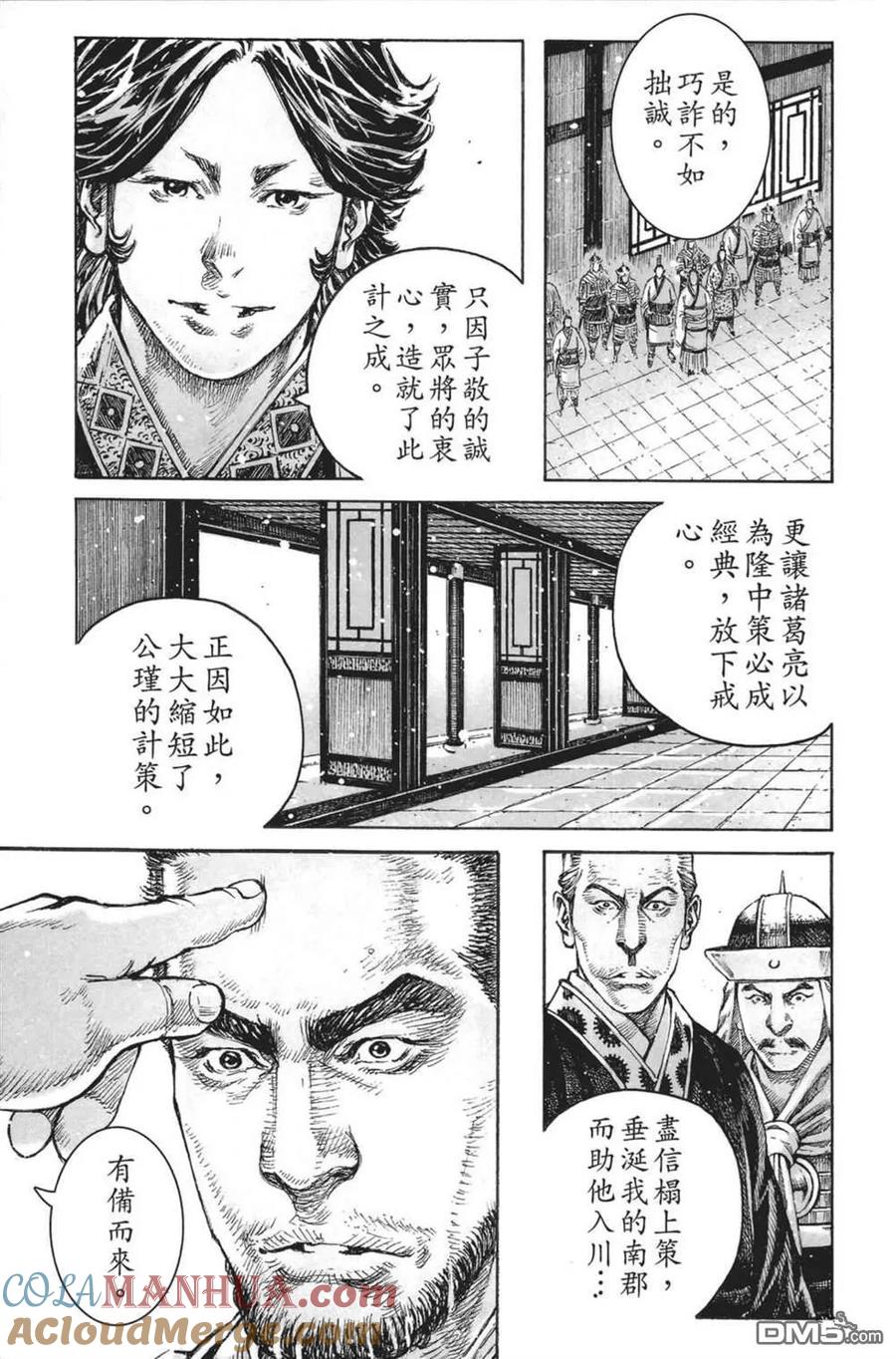第73页