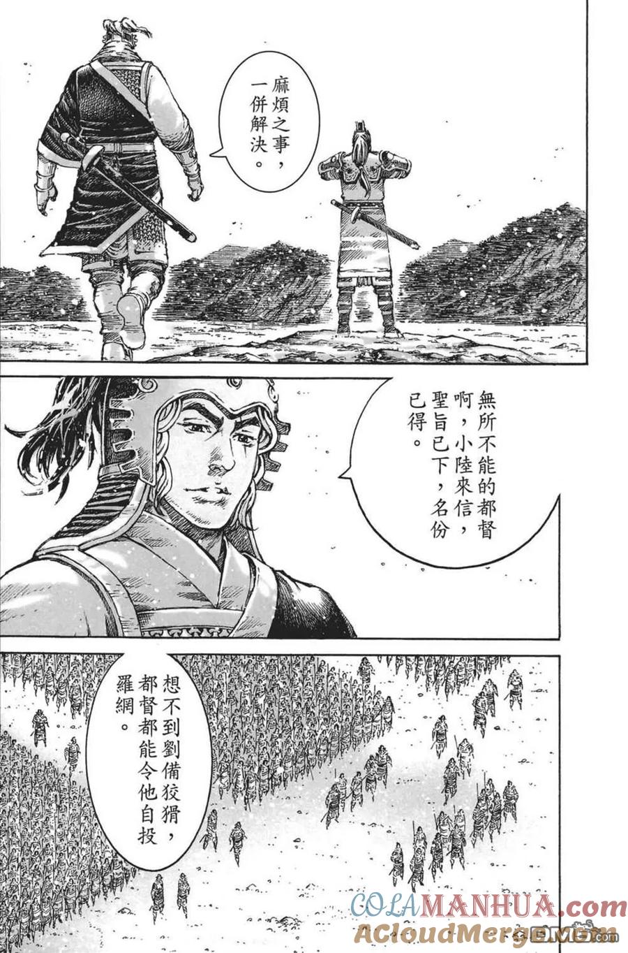 第77页