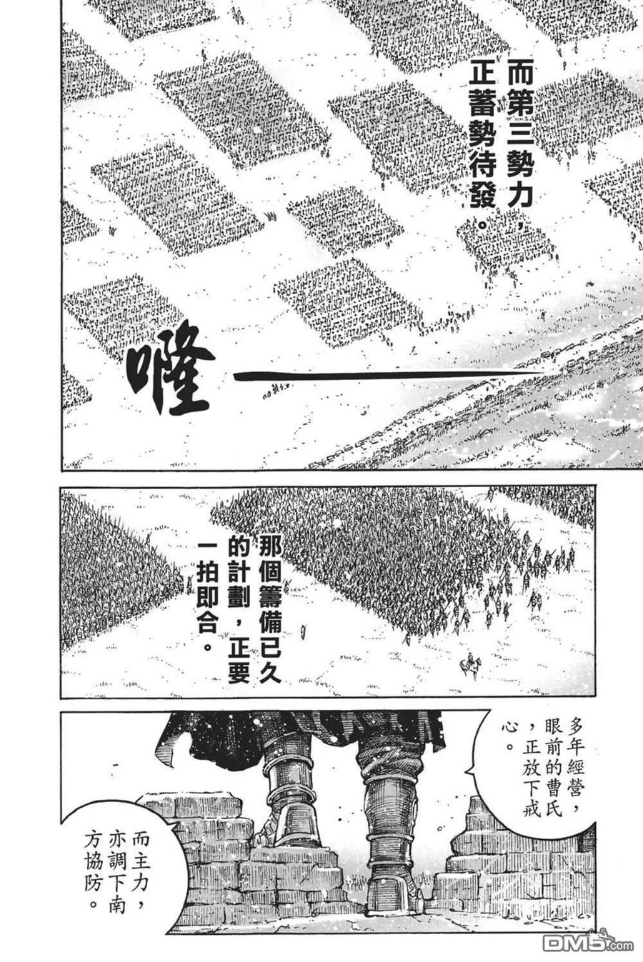 第80页