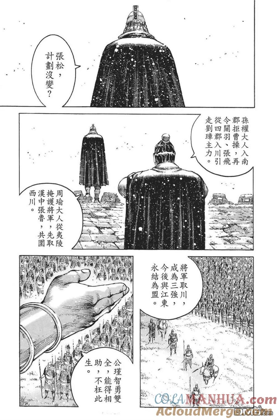 第81页