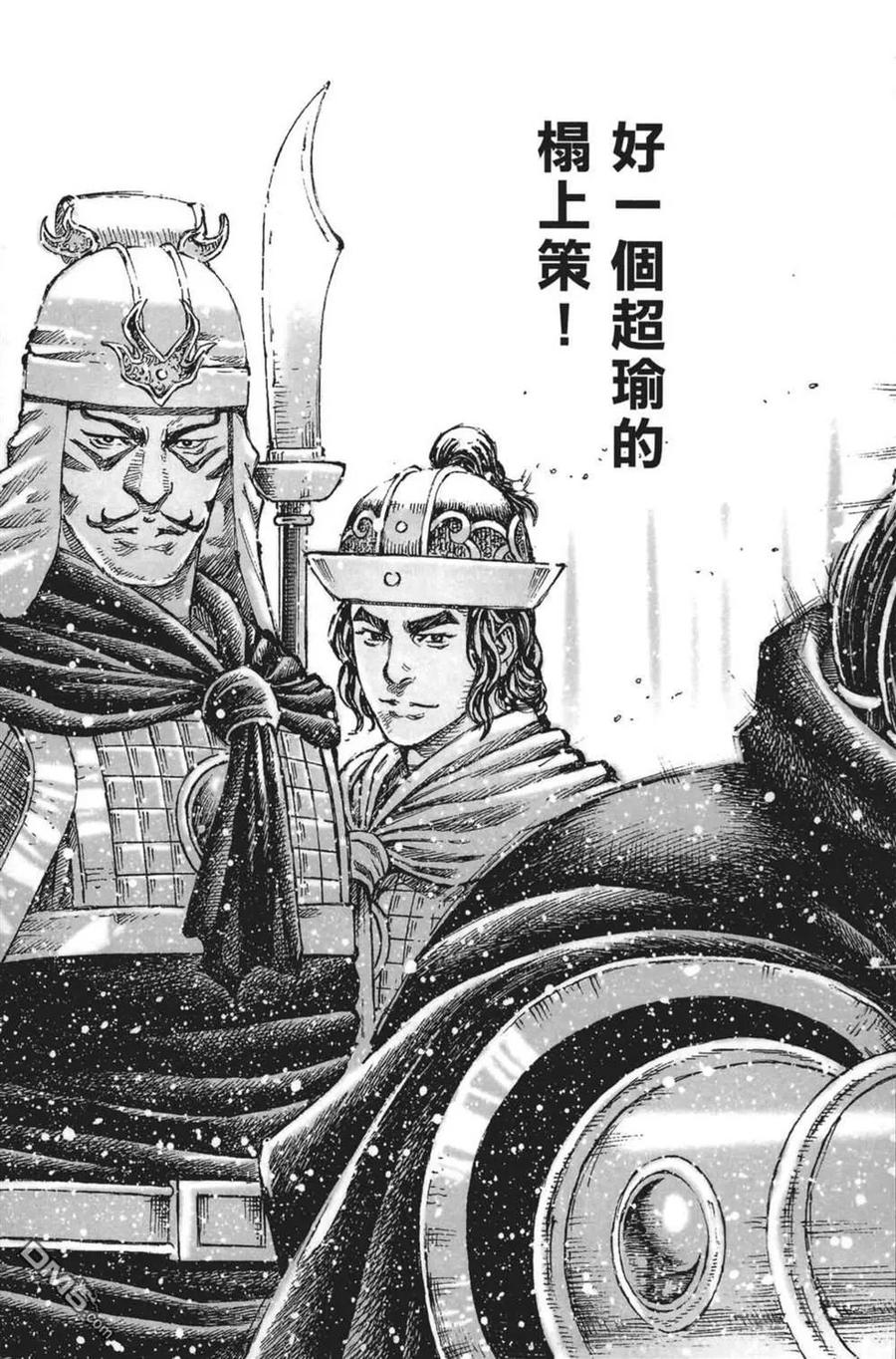 第83页
