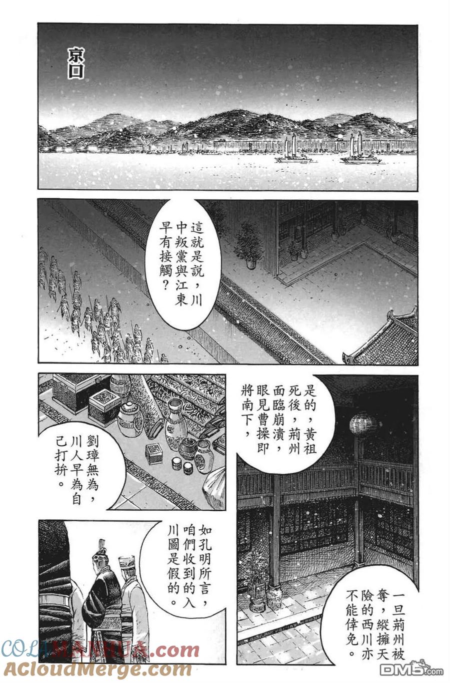 第85页