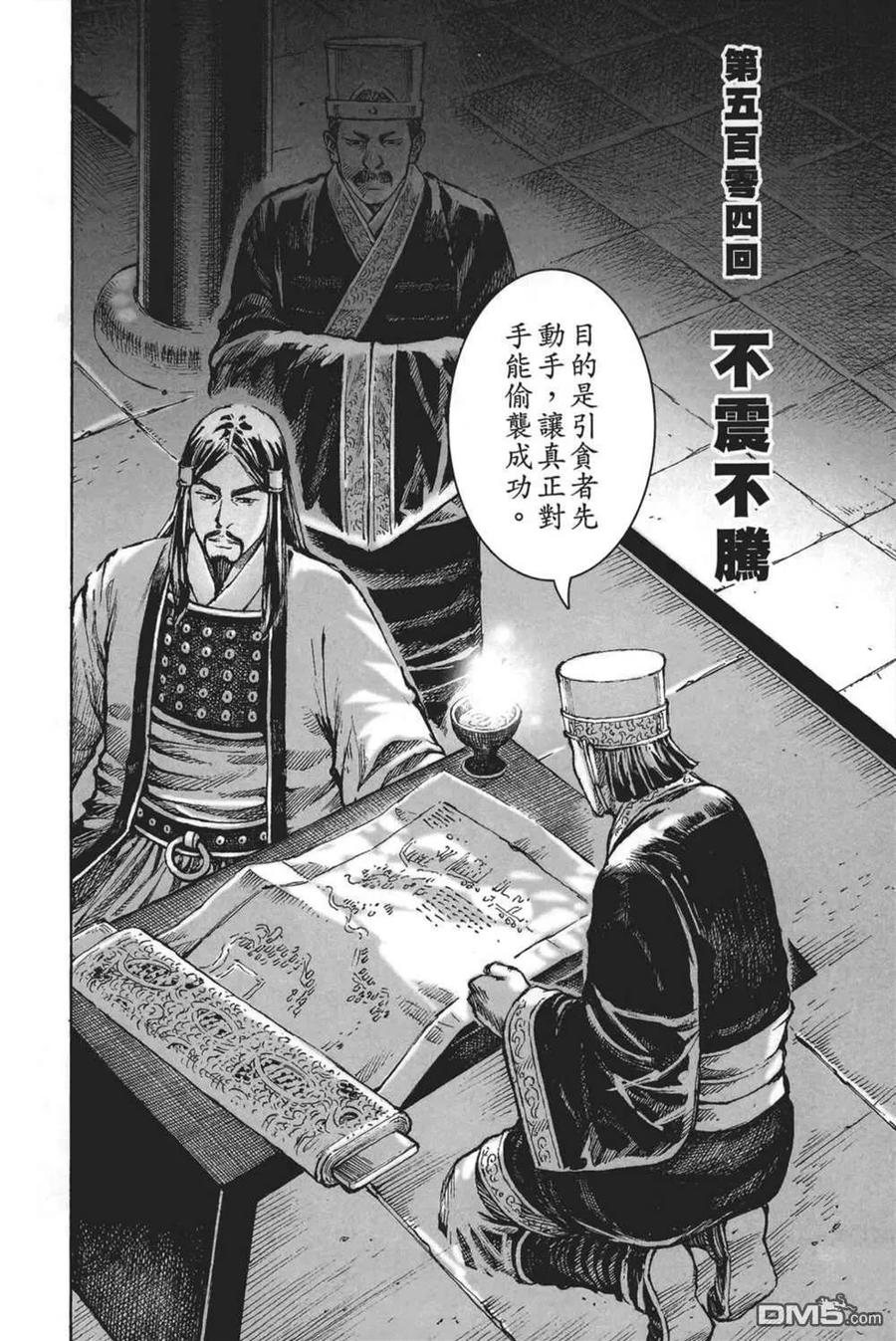 第86页