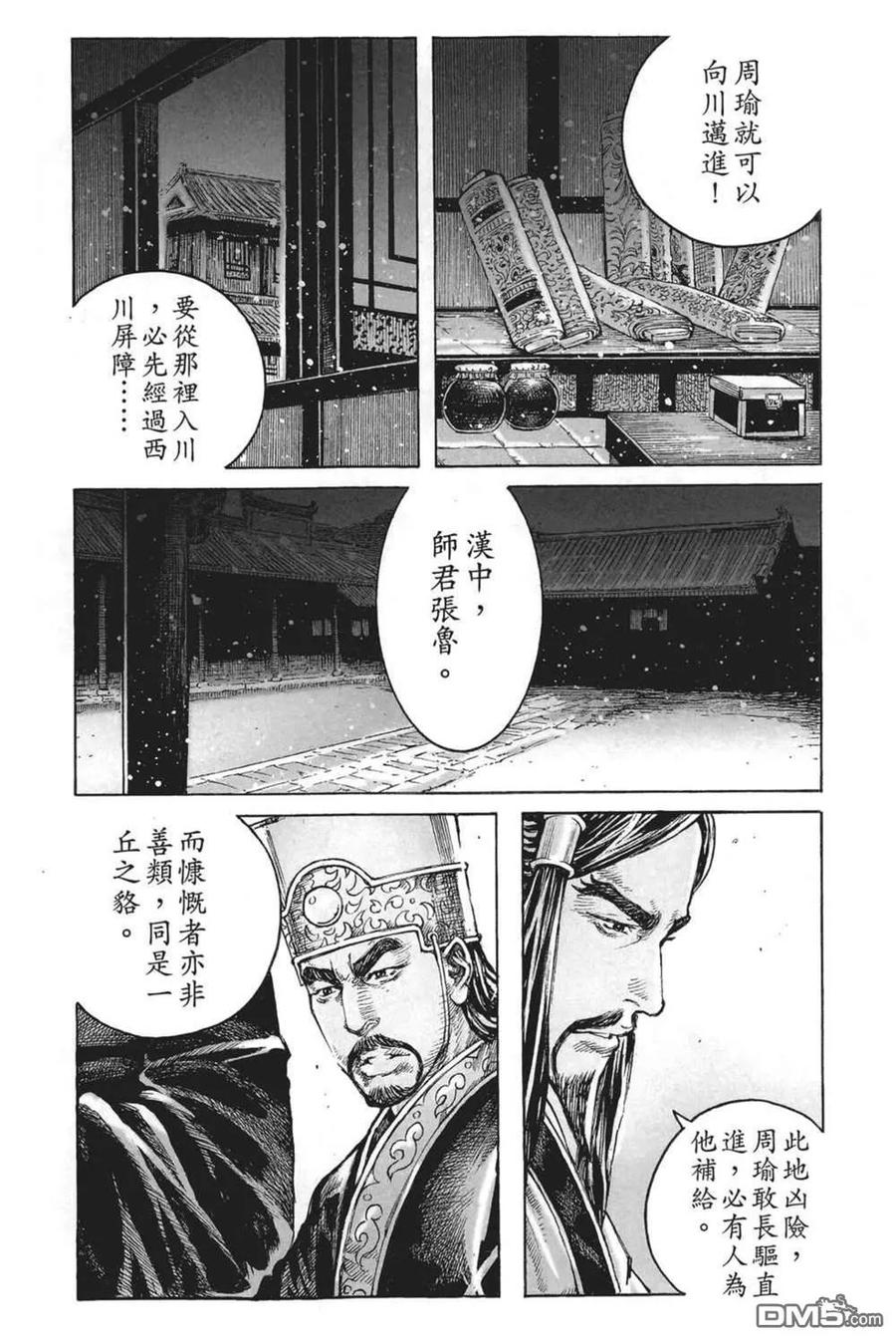 第88页
