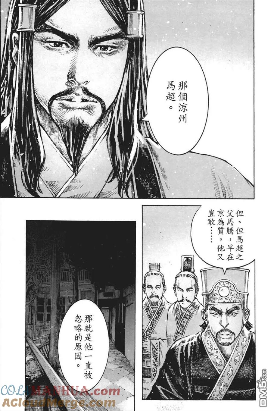 第89页