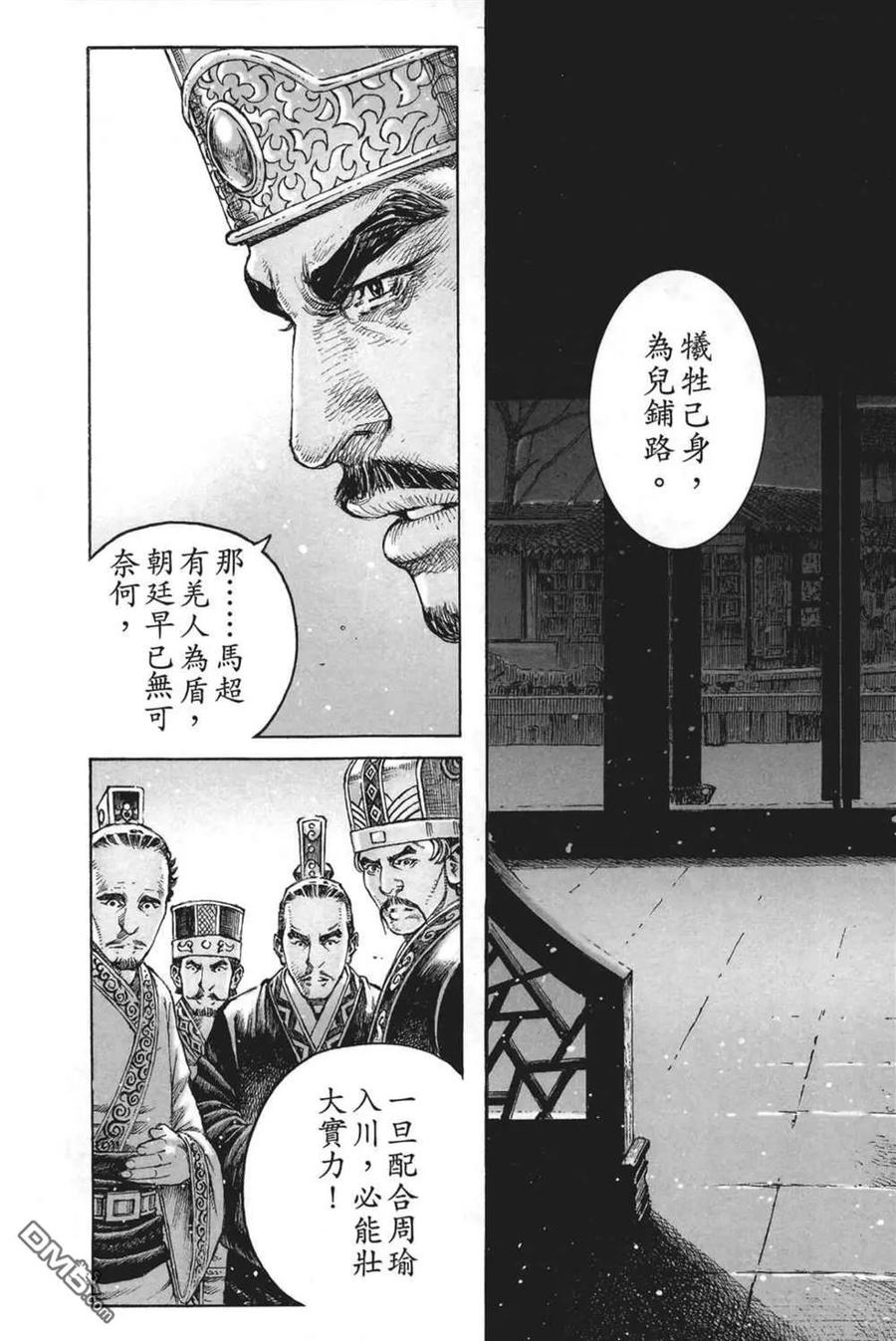 第90页