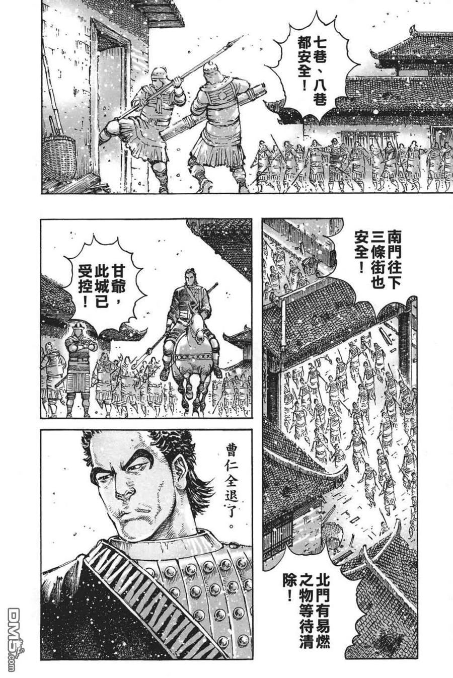 第94页