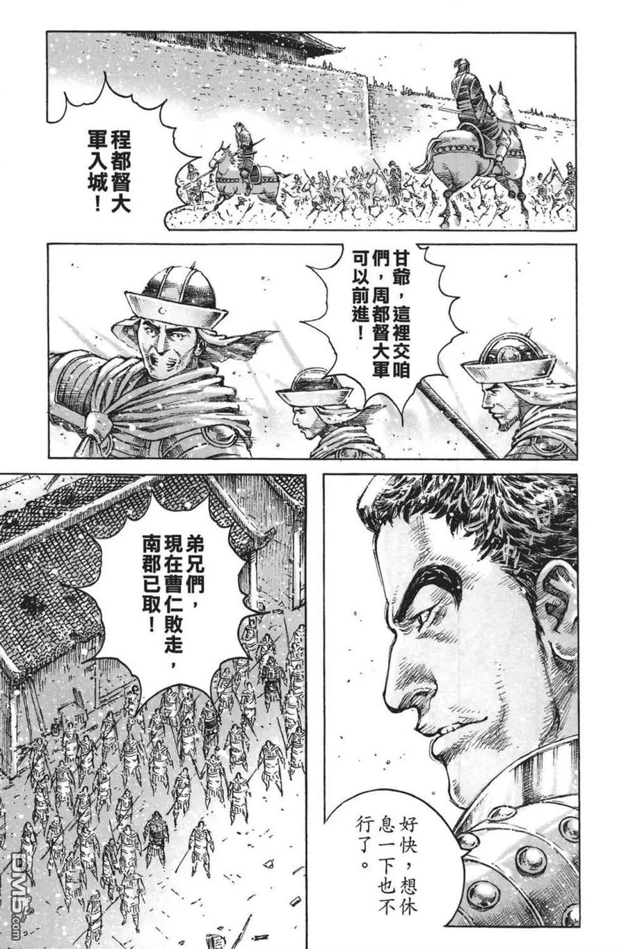 第95页